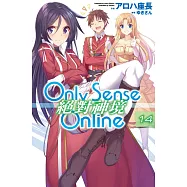 Only Sense Online 絕對神境(14)