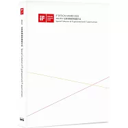 2022年iF金質獎精選與獲獎作品