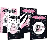 月亮莎莎1-4集超萌橋梁書套組