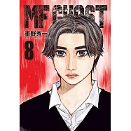 MF GHOST 燃油車鬥魂 8