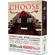 選擇【典藏新版】