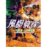 博客來 作者 中村力斗