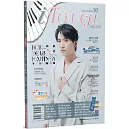 iTouch就是愛彈琴92
