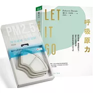呼吸原力：釋放傷痛、激發創造力、提升自我價值感，最原始也最強大的力量【獨家限量贈品：USii奈米纖維立扇濾網】