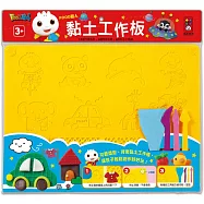 FOOD超人黏土工作板(新版)