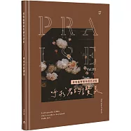 呼求者的讚美(精裝)：教牧處聖樂科創作詩歌鋼琴合唱譜(1)