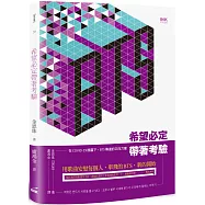希望必定帶著考驗：在COVID-19陰霾下，BTS傳遞出的正向力量