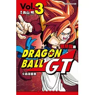 七龍珠GT 卡通漫畫書 邪惡龍篇 3完