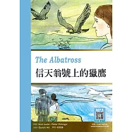 信天翁號上的獵鷹 The Albatross (25K彩圖英漢對照+寂天雲隨身聽APP)