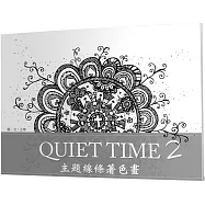 Quiet Time主題線條著色畫(2)
