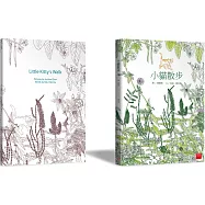 中英雙語版《小貓散步》(含散步筆記頁)