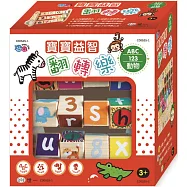 寶寶益智翻轉樂 abc123