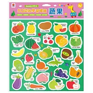 5Q認知學習磁鐵：蔬果 (內附蔬果磁鐵26個)