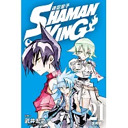 通靈童子 愛藏版 21 (首刷附錄版)