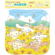 大耳狗喜拿向日葵花田42片拼圖