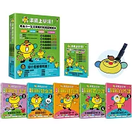 準備上學嘍!【博客來獨家贈品版：限量加贈「有趣圖解戶外探索隨身讀」別冊+「阿奇陪你上學去!」書包吊牌】(全套5冊)：1.有趣圖解生活課、2.有趣圖解健康課、3.有趣圖解社會課、4.有趣圖解數學課、5.有趣圖解自然課