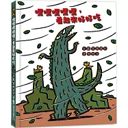 嘿嘿嘿嘿嘿，看起來好好吃(二版)