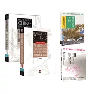 美日雙璧建築結構‧構造套書(共四冊)：圖解建築結構+圖解建築構造+建築結構入門+建築材料
