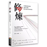 修煉——全民服務的數位轉型，台灣ETC推動智慧交通產業出海的旅程