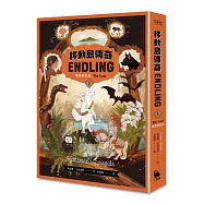 移動島傳奇1最後倖存者(紐伯瑞獎得主、《許願樹》作者凱瑟琳.艾波蓋特最受矚目奇幻巨著 撼動人心首部曲)