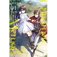 Unnamed Memory 無名記憶 1