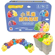 go smart趣桌遊：小孔雀顏色接龍(內附38張加厚遊戲卡牌+1張玩法說明書)鐵盒收納
