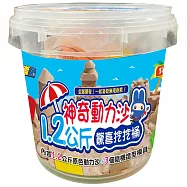 忍者兔神奇動力沙1.2公斤驚喜挖挖桶【1.2公斤原色動力沙、隨機3件模具組】