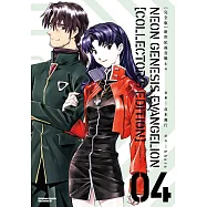 【完全版】新世紀福音戰士 (4)