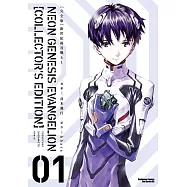 【完全版】新世紀福音戰士 (1)