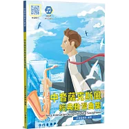 中音薩克斯風經典動漫曲集