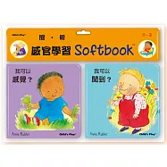 我可以感覺、我可以聞到