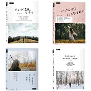 小彤的愛情短篇小說系列(套書)