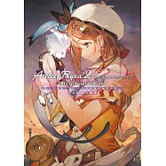 萊莎的鍊金工房(02)~失落傳說與秘密妖精~官方視覺美術集