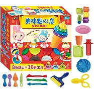 忍者兔安全小麥黏土：美味點心店【8色黏土(上蓋附模型)+18件工具】