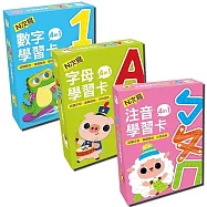 【兒童益智教具-N次寫】4 in 1學習卡.三大主題套組(123數字、ABC字母、ㄅㄆㄇ注音)