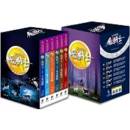 貓戰士暢銷紀念版：二部曲套書(附隨機戰士卡)