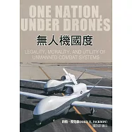無人機國度[軟精裝]
