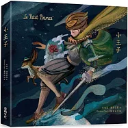 小王子中英雙語繪本(陋室五月&mdash;台灣獨家封面版)