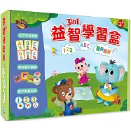 【兒童教具】3 in 1益智學習盒 (123、ABC、圖形觀察)(3歲以上適用) ( #GBL遊戲化學習)