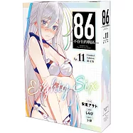 86―不存在的戰區― (Ep.11) ─Dies passionis─ 限定版