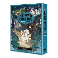 移動島傳奇2最初帶路者