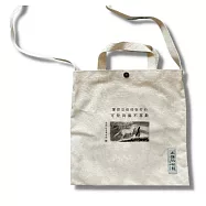 金庸武俠書袋：可是我偏不喜歡(文青版)(博客來獨家)