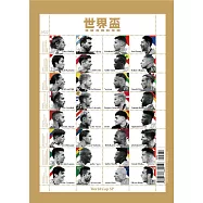 2022世界盃足球賽觀戰專輯