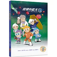 疫情有藍天(精裝)：Love One Another