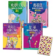 羅德.達爾電影版原著小說(巧克力冒險工廠、女巫、吹夢巨人、瑪蒂達) 博客來獨家贈巧克力冒險工廠筆記本