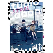 Studio Cabana思密錄音室 (1)