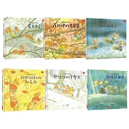 岩村和朗森林裡的小松鼠：出版40周年紀念珍藏版(全套6冊)