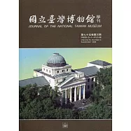 國立臺灣博物館學刊第75卷3期111/09