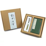 【福慧吉祥套組】藥師經、普門品、阿彌陀經(合刊)：掌中法寶