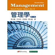 管理學 11/e